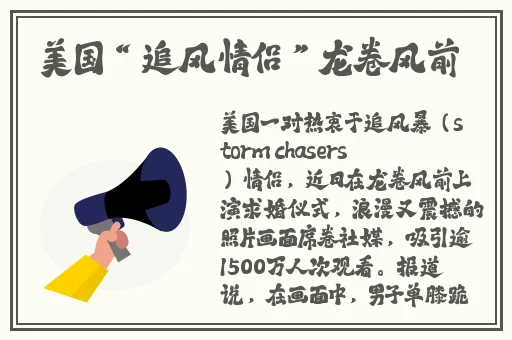 497799欧洲版的国产suv